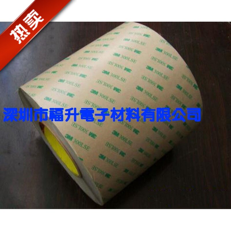 3M9672 3M9672 double-sided adhesive 3M9472 3M9472 3M9672 adhesive 3M9672 adhesive tape 3M9472 3M adhesive tape 9472 9672