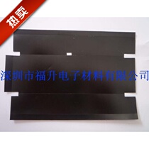 Guangdong black wheat sheet fireproof insulation sheet flame retardant 94V0 wheat sheet PC wheat sheet frosted wheat sheet