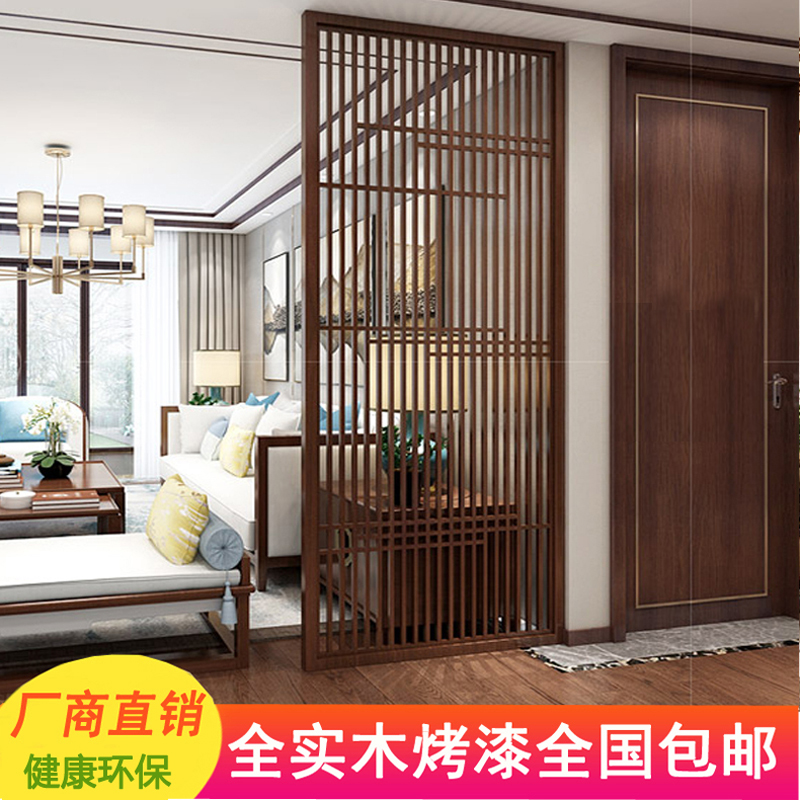 Chinese solid wood screen Partition wall Living room entrance door Floor-to-ceiling hotel tea room floor-to-ceiling fence Office seat screen