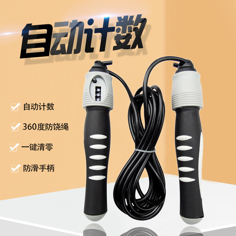 Mintier Professional Counting Jump Rope Adjustable Fitness Universal Rubber Abrasion Resistant Chronograph Body Weight-stopper Fancy Jump Rope