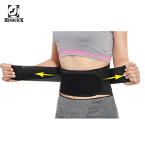 Self-heating magnetic therapy belt warm Palace Lady waist support lumbar disc protrusion four seasons running special belt male