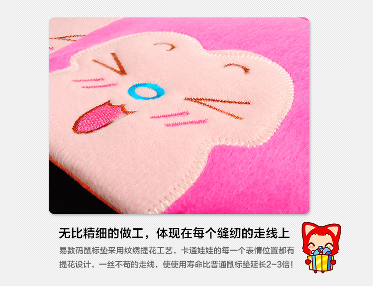 Coussin chauffant USB dessin animé - Ref 423165 Image 8