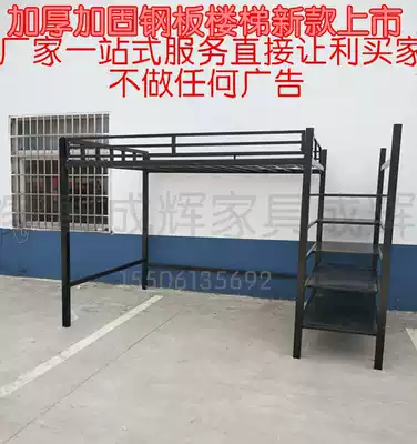 Customized high and low bed student apartment bed combination bed bed bed bed for staff dormitory bed single metal steel economy