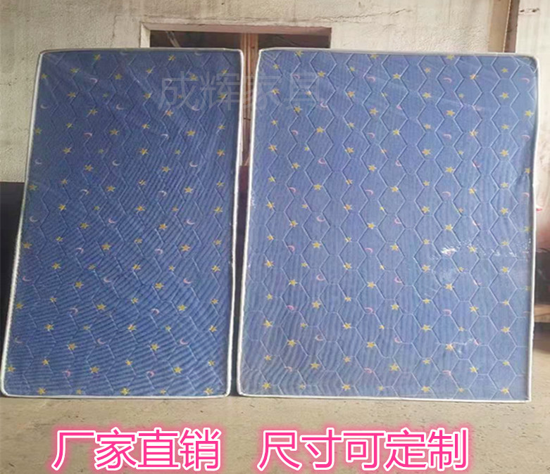 Coconut palm cushion palm brown cushion soft and soft mattress customizable thickened student mattress Home mattress Partial Hard Modern