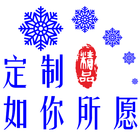 拓时礼品定制