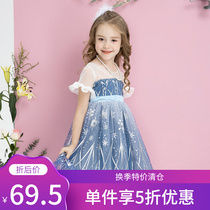 Impressions Childhood Girls Love Tha Princess Dresses Princess Dresses New Children Dress New Children Dress Dress Womens Ice And Snow Chic Edge Dress Dress