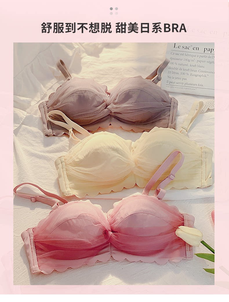 无肩带内衣女聚拢防滑无钢圈隐形小胸显大文胸日系抹胸一字肩胸罩详情16