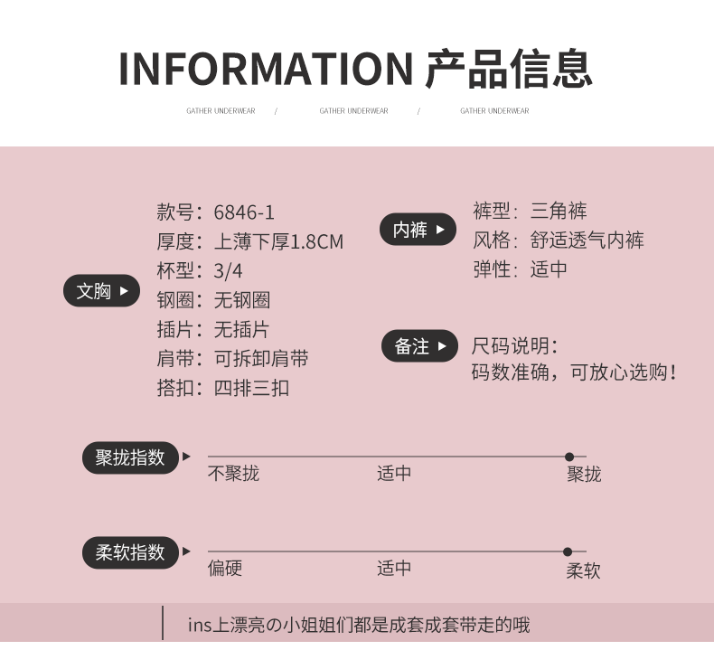 无肩带内衣女聚拢防滑无钢圈隐形小胸显大文胸日系抹胸一字肩胸罩详情19