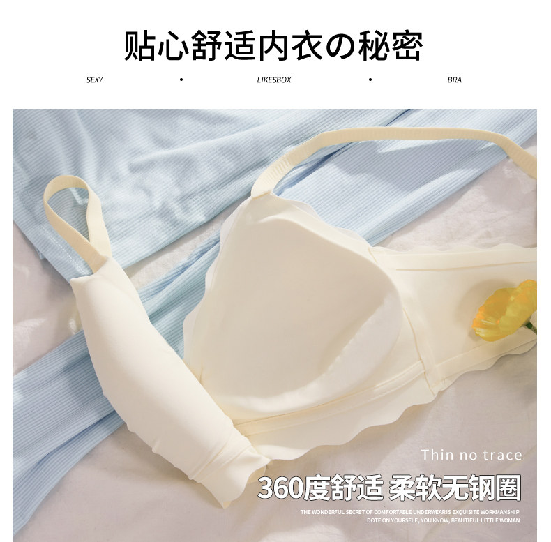 夏季薄款无痕内衣女小胸聚拢新款防下垂收副乳少女文胸罩套装透气详情26