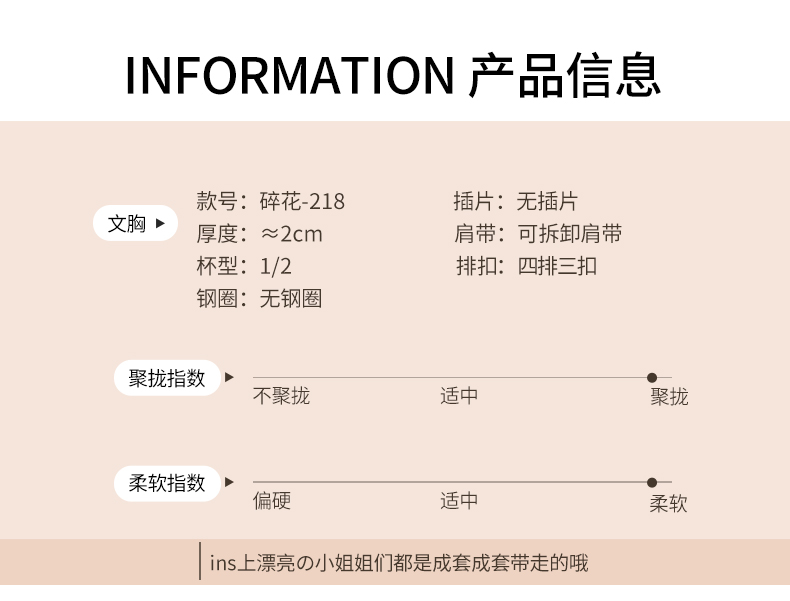 防滑半杯无肩带内衣女小胸聚拢无钢圈小碎花甜美文胸罩套装夏季天详情45