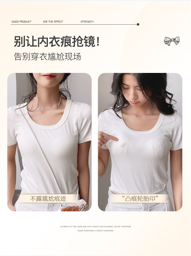 夏季薄款无痕内衣女小胸聚拢新款防下垂收副乳少女文胸罩套装透气详情13