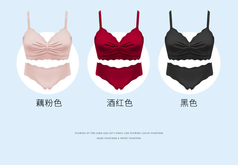 夏季薄款无痕内衣女小胸聚拢新款防下垂收副乳少女文胸罩套装透气详情15