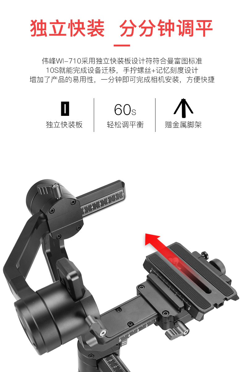 Weifeng WI-710 SLR máy ảnh bị rung ổn định tay với trọng tâm ba trục đầu con quay hồi chuyển đơn vi Canon 5D4 Sony Nikon chuyên nghiệp đầu quay video cầm tay vlog - Phụ kiện máy ảnh DSLR / đơn chân đế máy ảnh