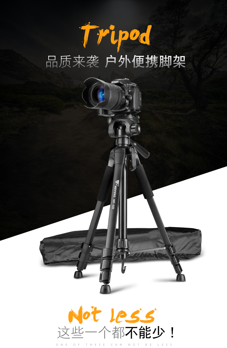 Weifeng 520 chân máy ảnh SLR đơn vi camera tripod di động chụp ảnh giữ chân đứng điện thoại di động trực tiếp ngoài trời Desktop video phổ mini mini đa chức năng chân máy cầm tay nhỏ - Phụ kiện máy ảnh DSLR / đơn chân máy quay phim