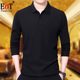 Spring and Autumn middle-aged men's solid color long-sleeved T-shirt dad's lapel loose and versatile casual non-iron top T-shirt