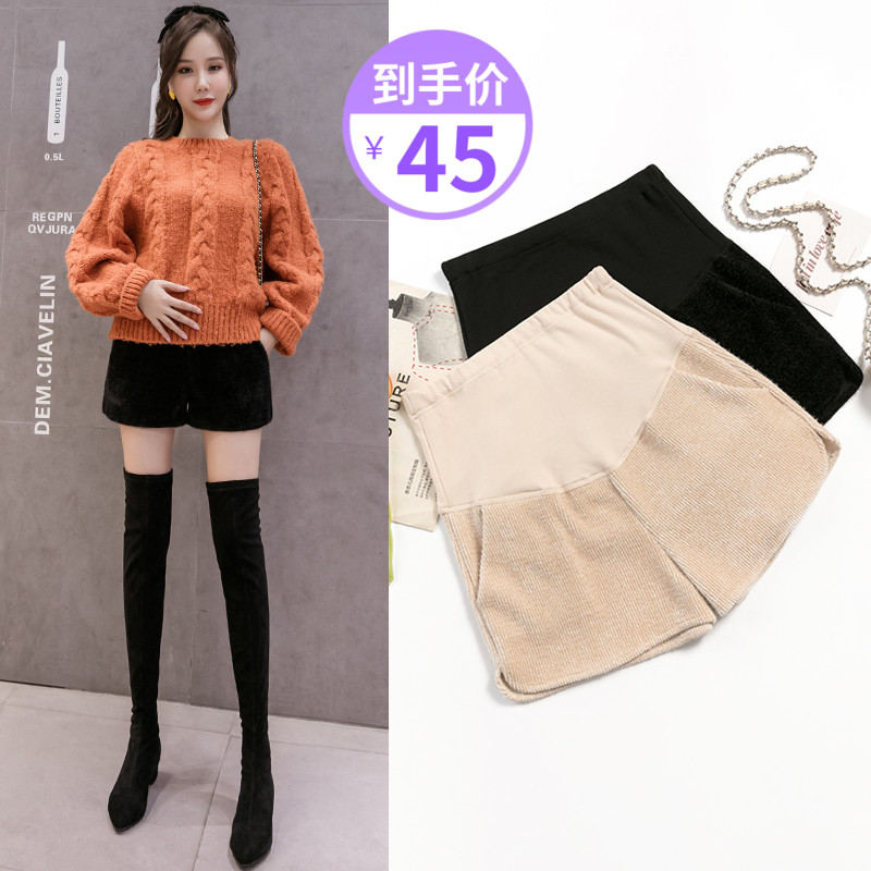 2021 autumn and winter fashion New pregnant women underbelly shorts fashion foreign style mink velvet wide leg shorts pregnant women boots pants