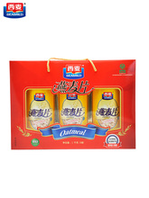 44.9元包邮  西麦精装燕麦片礼盒1000g *3桶
