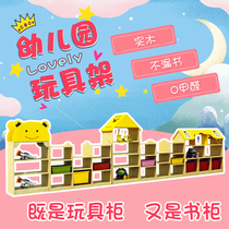 Kindergarten combination cabinet Area cabinet area corner cabinet Toy storage cabinet Indoor childrens cartoon locker bookshelf cabinet