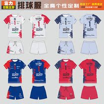 New volleyball uniforms custom suits mens and womens uniforms club volleyball jerseys student training competition Star Sportswear