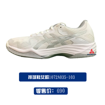 New ASICS Arthur GEL-TACTIC womens volleyball shoes 1072A035-103