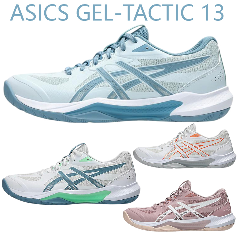 Asics Volleyball Shoes Gel-Tactic13 Men's and Women's Cushioning Sports Shoes Sky Elite Ff 3