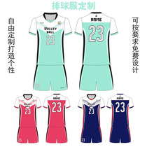 New volleyball uniform group purchase competition team uniform design air volleyball uniform Sports mens and womens jerseys free custom printing