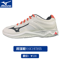 New MIZUNO Mizuno men and women with the same style volleyball shoes air volleyball V1GC197055 sports professional
