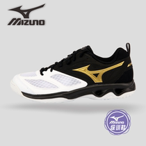 Mizuno men and women volleyball shoes badminton table tennis shoes integrated indoor and outdoor sports shoes 212163 212152 152