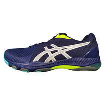 ASICS Arthur 2020 new mens volleyball shoes training sneakers 1051A041-400