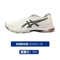 ASICS WOMENS 1052A033-100 VOLLEYBALL SHOES NETBURNER BALLISTIC FF2