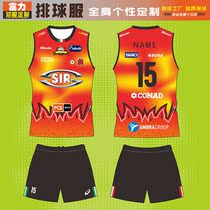 Tide personality custom creative volleyball suit suit men and women sleeveless ball uniform student competition training uniform design