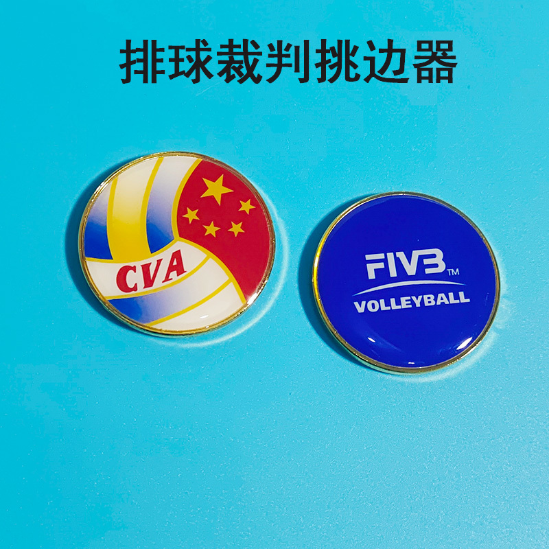 Air Volleyball Line Picker, Fifa Soccer Line Picker, Competition Equipment, Referee First and Second Level Chest Badge, Badge Identification Air Volleyball Line Picker, Fifa Soccer Line Picker, Competition Equipment, Referee First and Second Level Chest Badge, Badge Identification