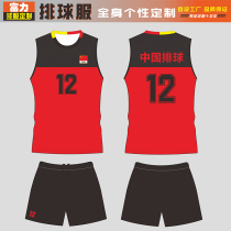 Full-body personality custom creative volleyball suit suit men and women sleeveless uniform student competition training uniform design