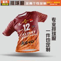 New volleyball clothing uniforms custom suit for men and women were quick-drying gas pai qiu yi nv yun dong training short sleeve