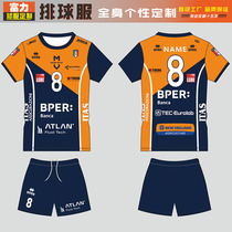 Full body custom diy mens and womens suit quick-drying volleyball suit short-sleeved sportswear design competition training team uniform tide