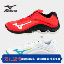 MIZUNO MIZUNO 2020 professional volleyball shoes WAVE LIGHTNING Z6 200022 200063