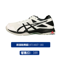 ASICS BREATHABLE MENs GEL-TASK 2 Professional VOLLEYBALL shoes SPORTS shoes COMFORTABLE 1071A037-103