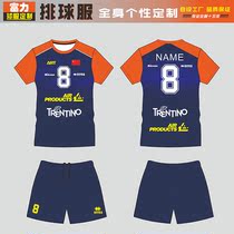 New personalized custom professional volleyball suit set mens and womens short sleeve uniform student competition training uniform sleeveless