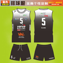 Personality sleeveless volleyball suit custom suit men and women breathable volleyball jersey training competition team clothing printed group purchase