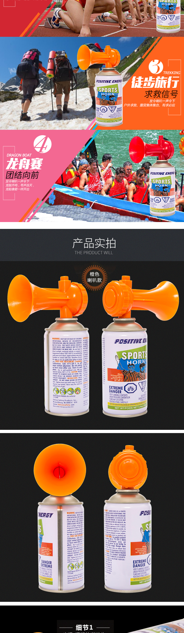Theo dõi ban đầu và lĩnh vực thể thao cuộc họp, đua thuyền rồng hàng không, bắt đầu thiết bị, vụ nổ không khí, amoniac, amoniac, bắt đầu, còi lắp xà đơn tại nhà
