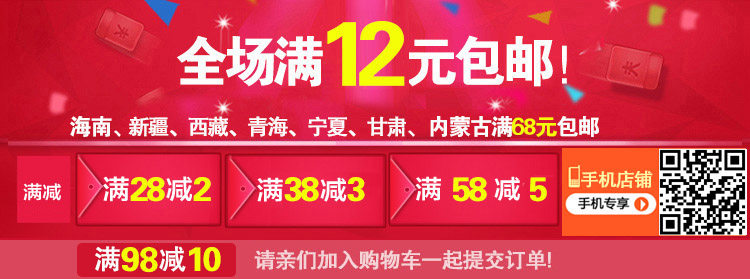 Accessoire coiffure en autre - Ref 1203953 Image 9