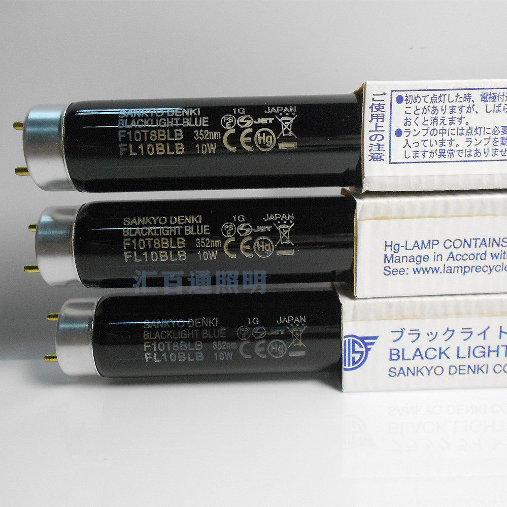 SANKYO DENKI triple FL10T8BLB F10T8BLB 352nm fluorescent detection tube