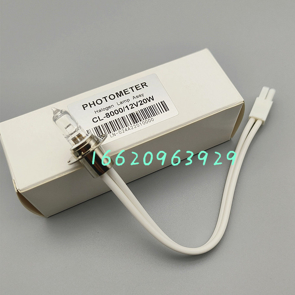 Shimadzu Island PG64258 12V20W biochemical light bulb CL-7000 7200 CL-8000 bulb