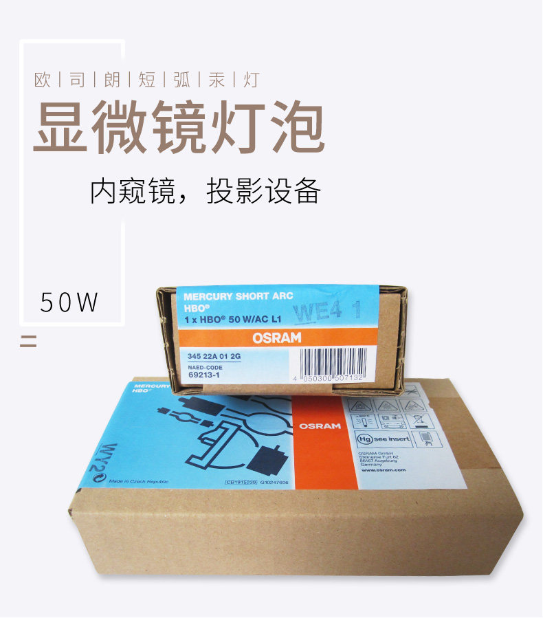 Osram mercury lamp OSRAM HBO50W AC L1 Olympus CX41 Zeiss and Nikon microscope bulbs