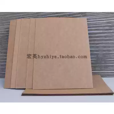 0 5mm350g A1 Retro cow cardboard Album paper Thick cardboard Imported cardboard Hard cardboard Wrapping paper