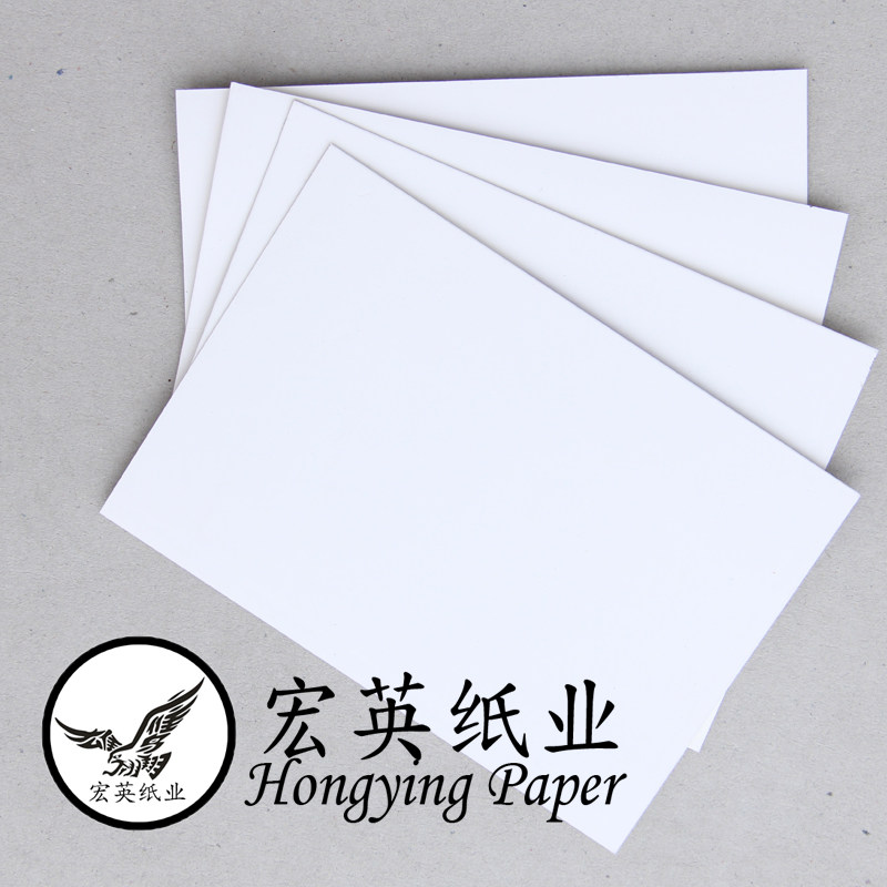1mm A1 white card full white paper thick cardboard white cardboard cardboard thick cardboard wrapping paper model paper-Taobao