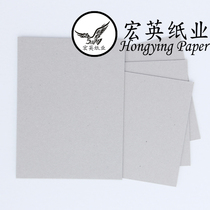 1 5mm A2 gray board paper card paper gray cardboard thick paper gray cardboard cardboard