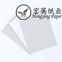 0 5mm single-sided whiteboard paper clothing liner paper handmade diy wrapping paper pad drawing paper