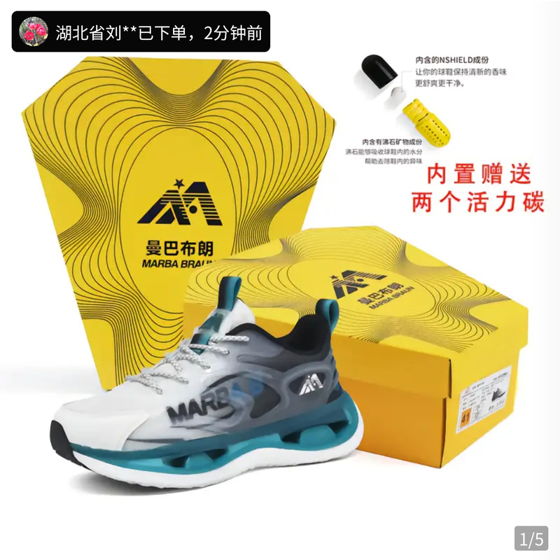 Mamba Brown Sneakers, Genuine Old Li's Selection, Fashionable Shock-Absorbing Dopamine Couple Style Light Running Casual Shoes