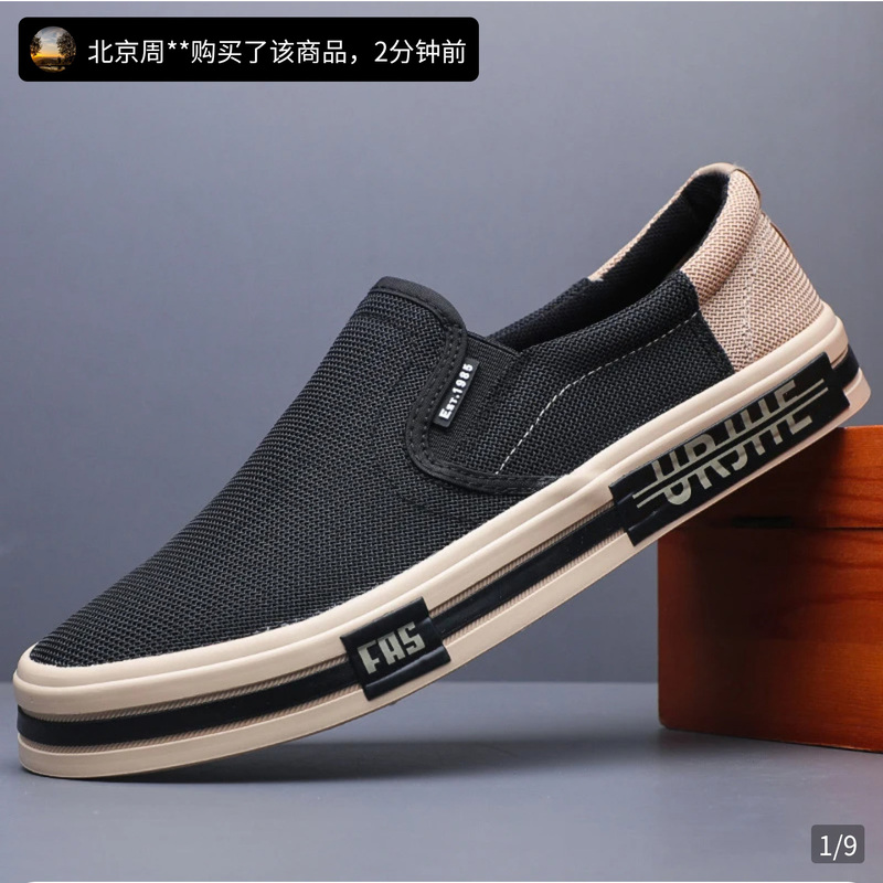 Tianjun Department Store Men's Shoes Summer New Walking Shoes Men's Parala Shoes Driving Shoes Flat Slip-On Casual Sneakers